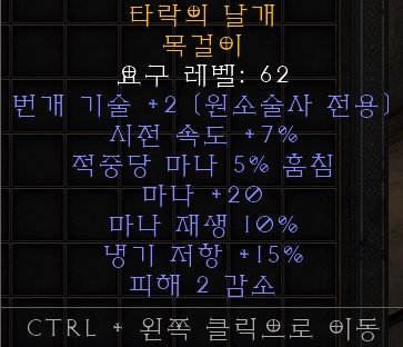 크래프트아뮬 시세 한번만 봐주세요 - 4