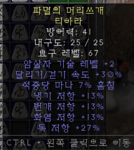 어쌔다뎀 시세점요 - 1