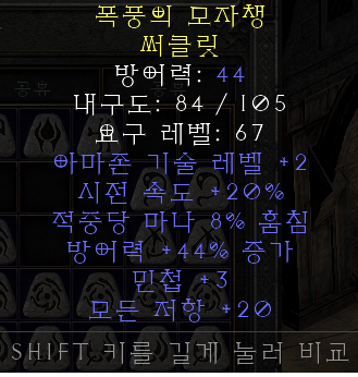 서클릿 시세.png