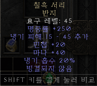 레이븐으뜸.png