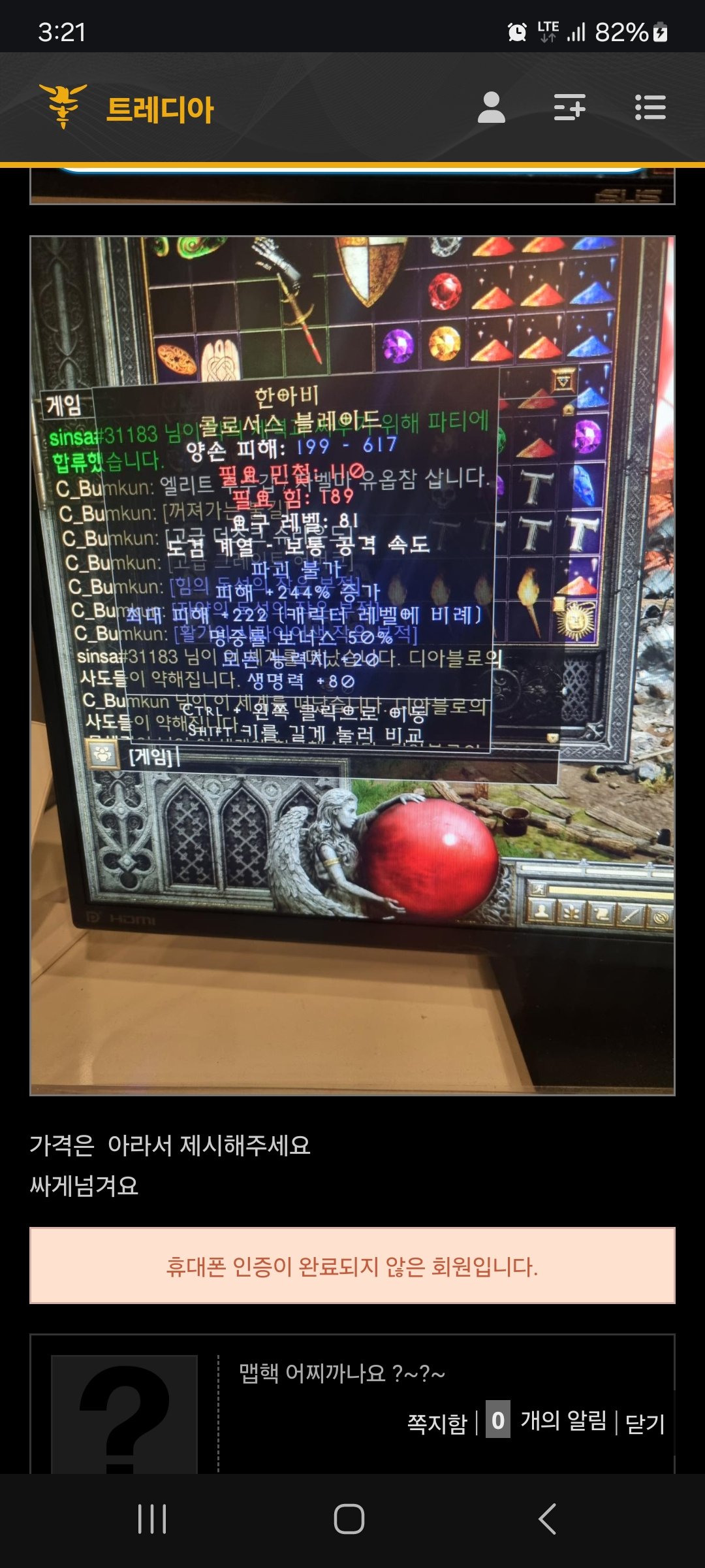 할배검 - 1