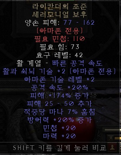 혹시 이중에 소서템으로 교환할만한게잇나여? - 1