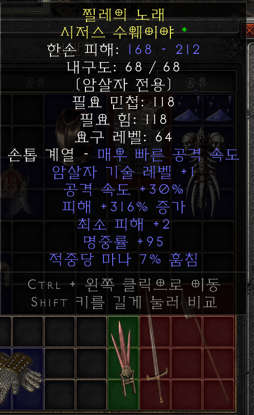 수웨.png