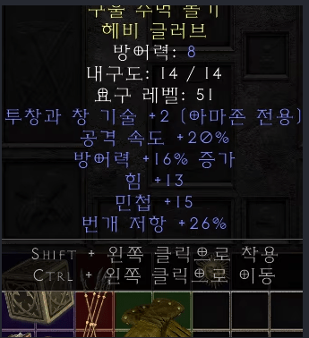 자벨장 시세 감정좀요 - 1