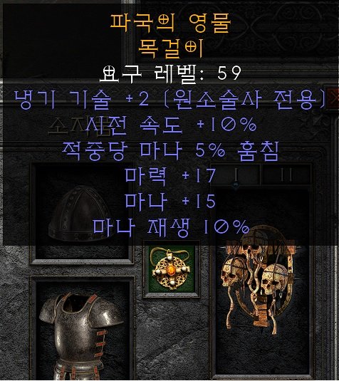 목걸이.jpg