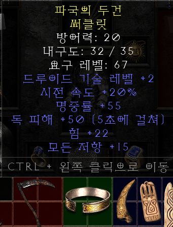 드루 뚜껑입니다. - 1