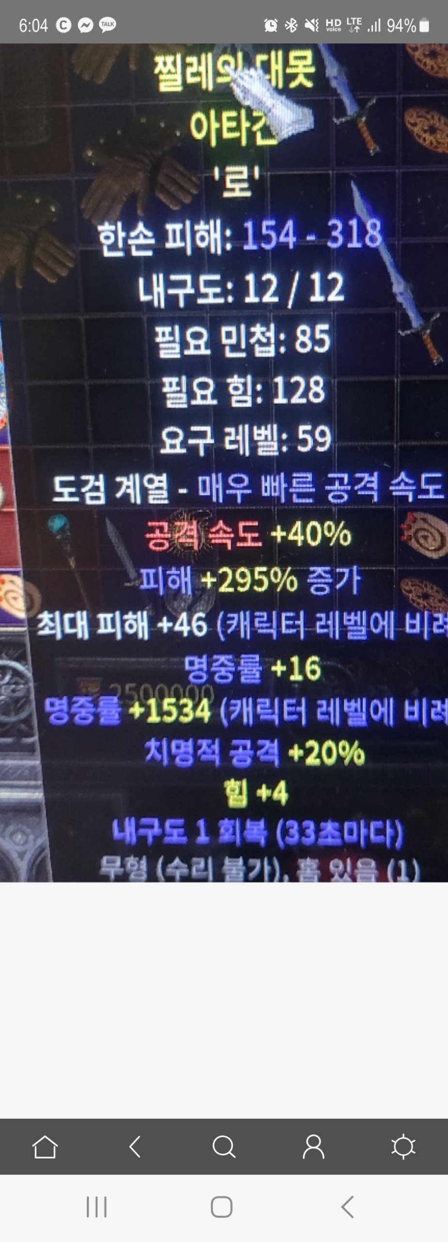 급합니다 댓글좀 달아주새요 - 1