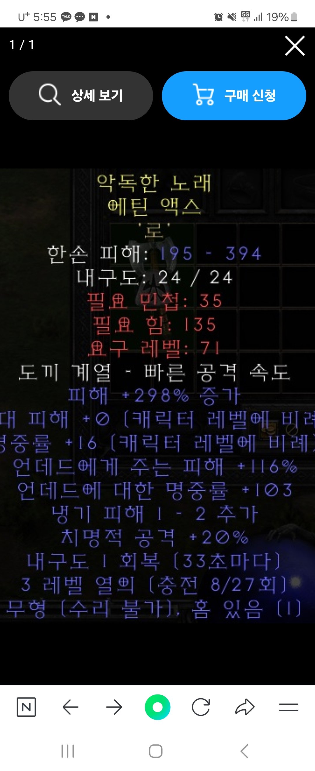 급합니다 댓글좀 달아주새요 - 5