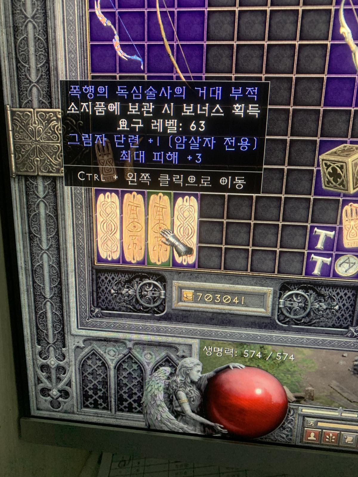 이거 시세가 있나요? - 1