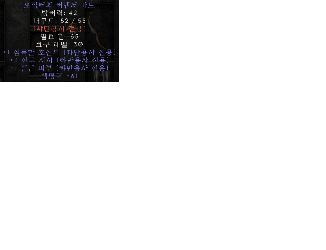 바바뚜껑.png