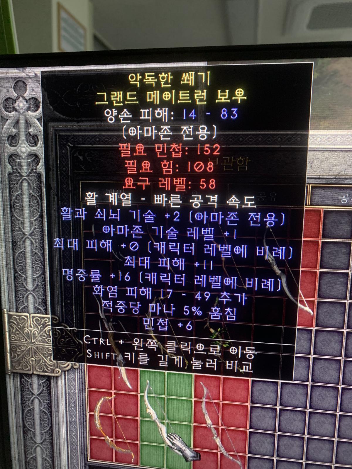 활 쓸만한건가요? - 1