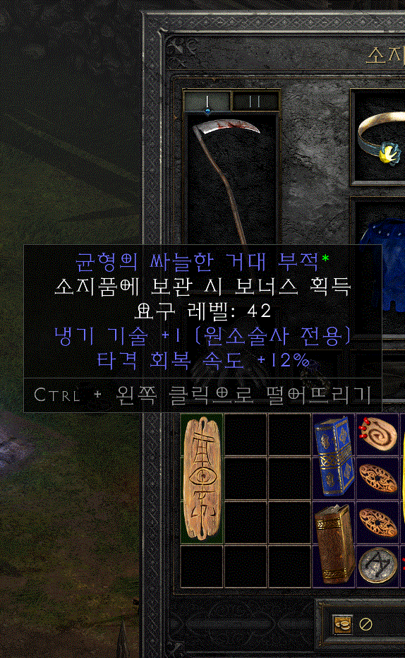 거대부적.gif