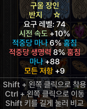 패캐 듀얼링 시세 좀 알려주세요 - 1