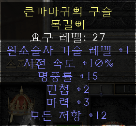 목걸이.png