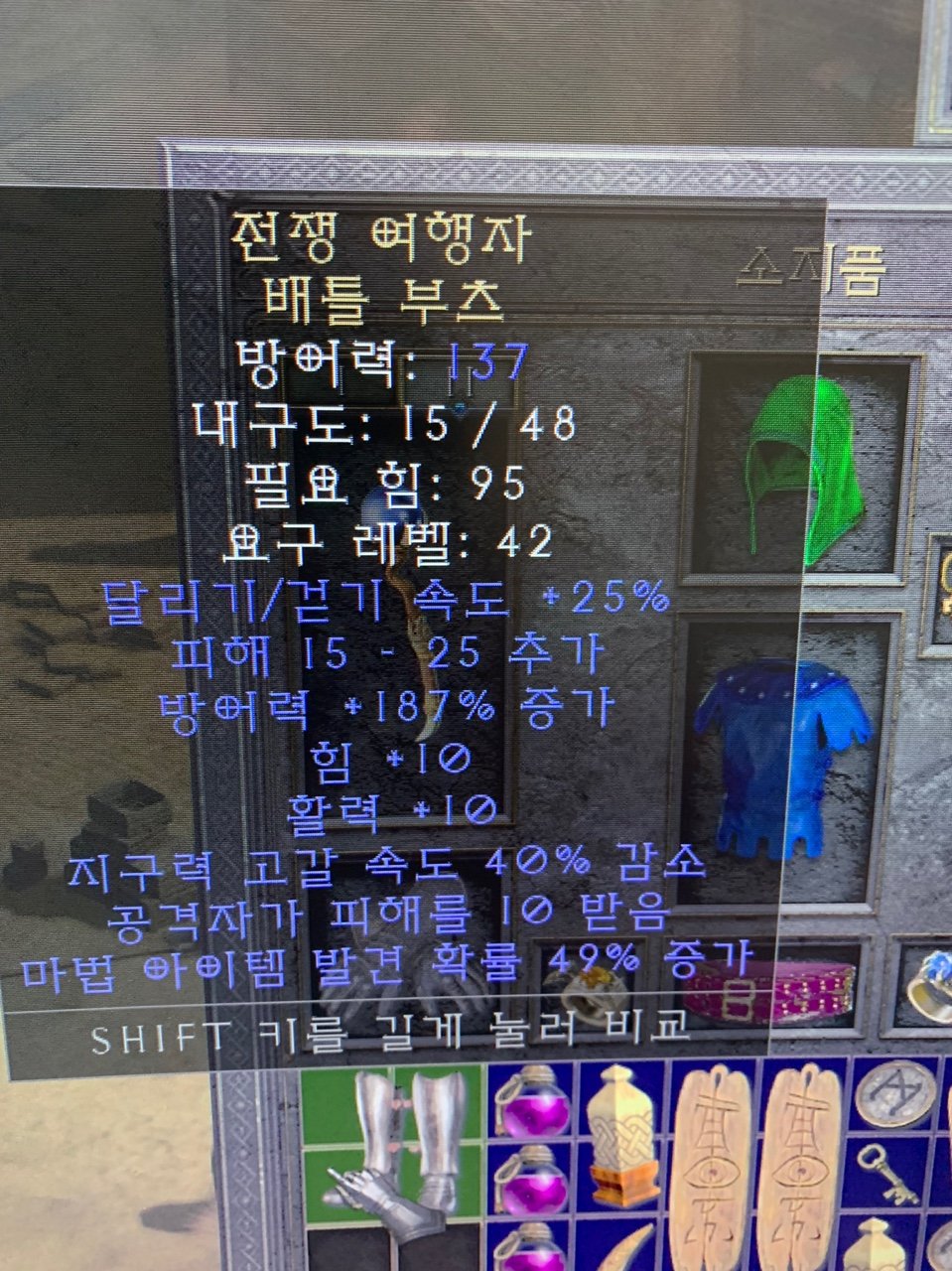 무슨일이지… 첫득이네요ㅠㅠ - 1