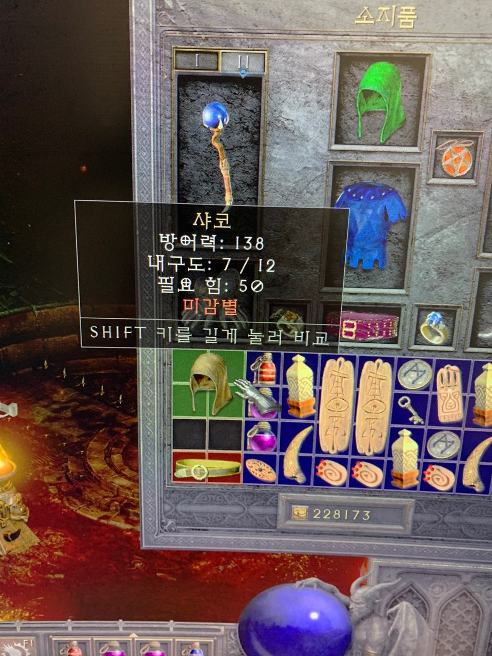 무슨일이지… 첫득이네요ㅠㅠ - 2