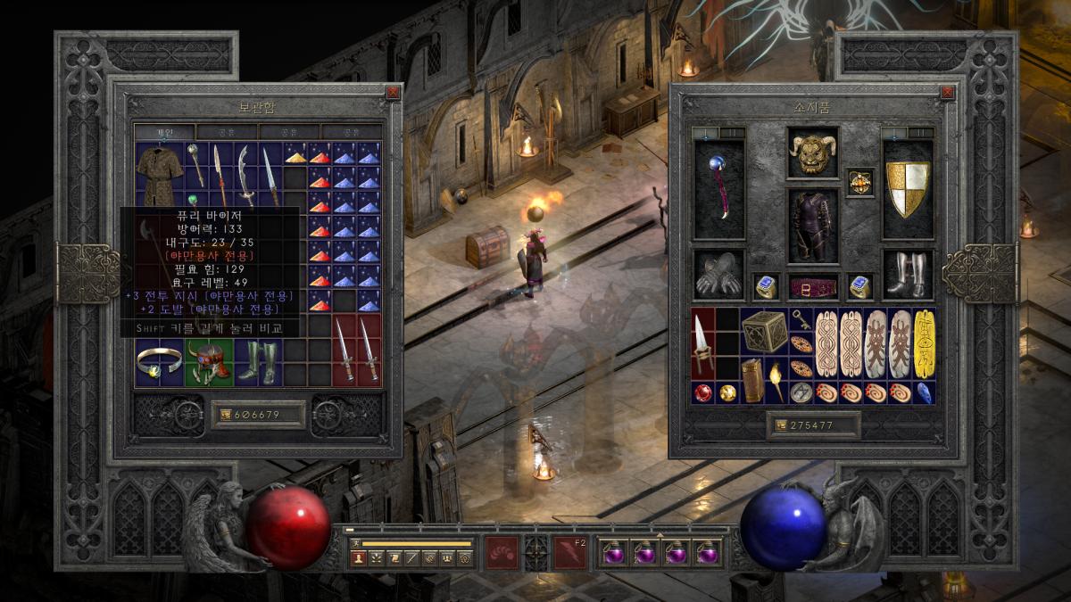 에테 플라잉엑스 이런것도 팔리나요 ? - 2