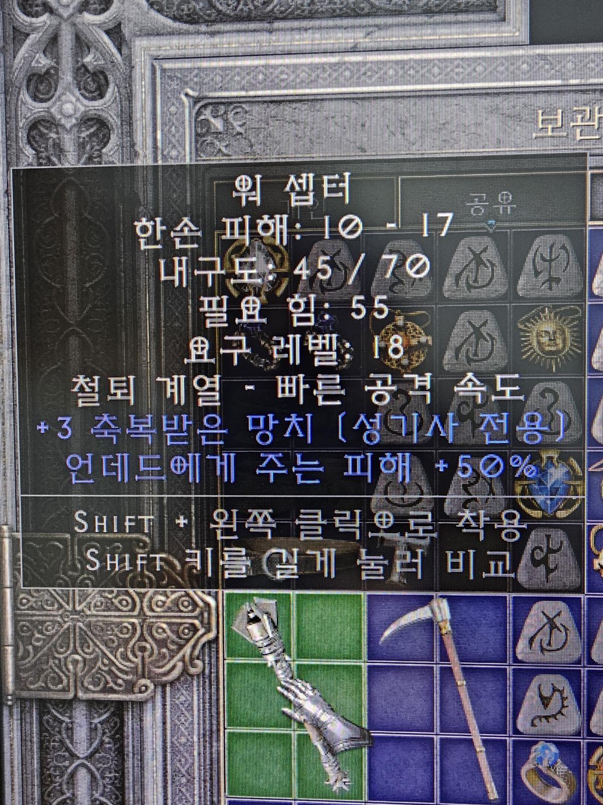 팔라 노말 워셉터랑 45 세론 시세가 있을까요? - 1