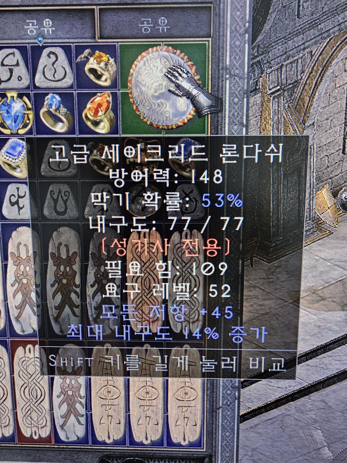 팔라 노말 워셉터랑 45 세론 시세가 있을까요? - 2