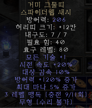 스웹.png