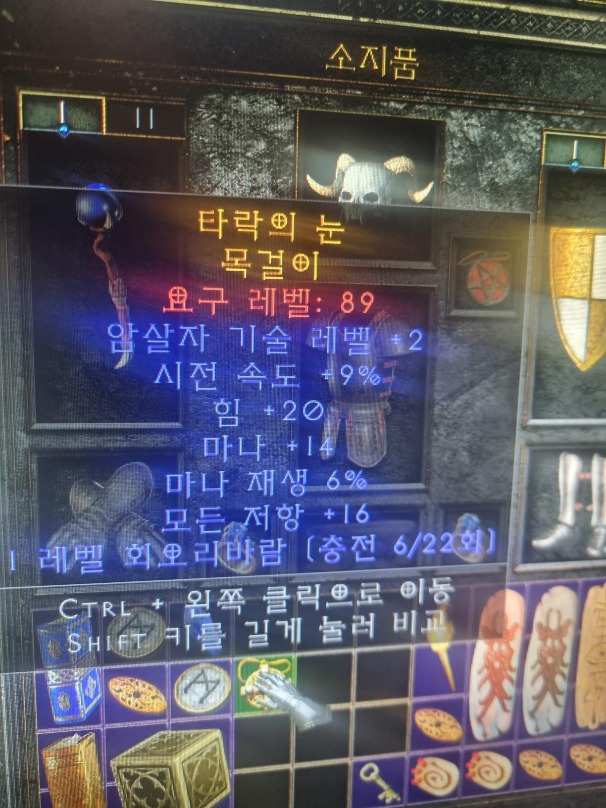 득인가요? - 1