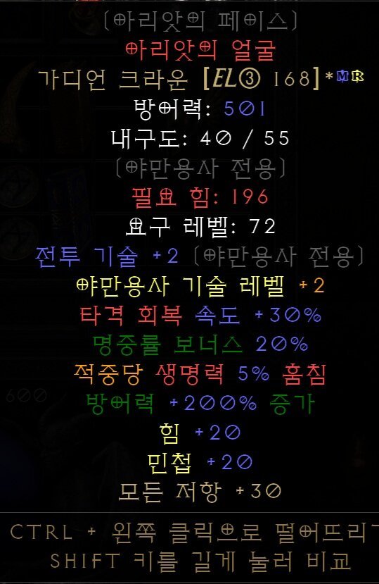 업슬가인데 5%라서 시세가 있을까요? - 1