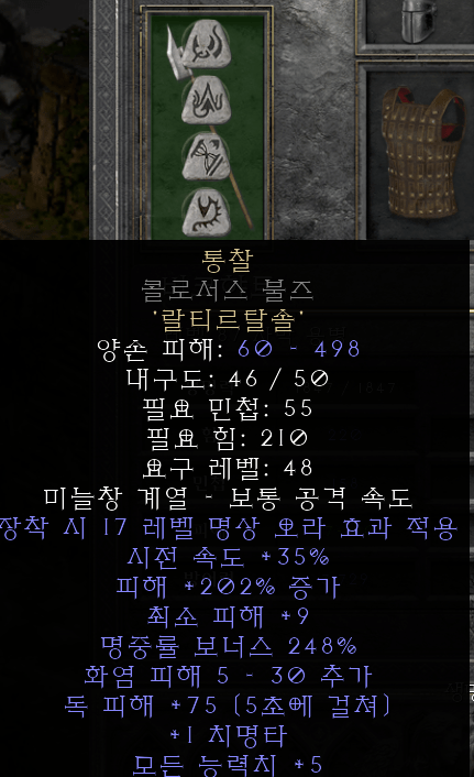 통찰.png
