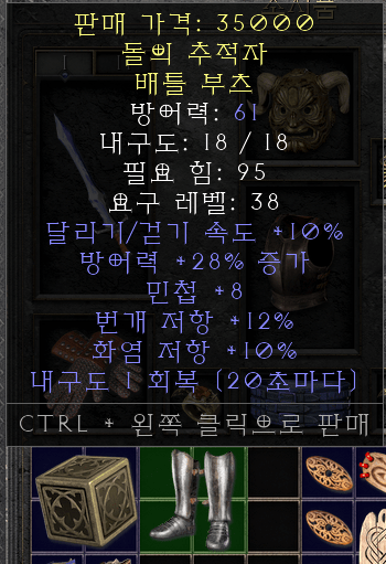 부츠.png