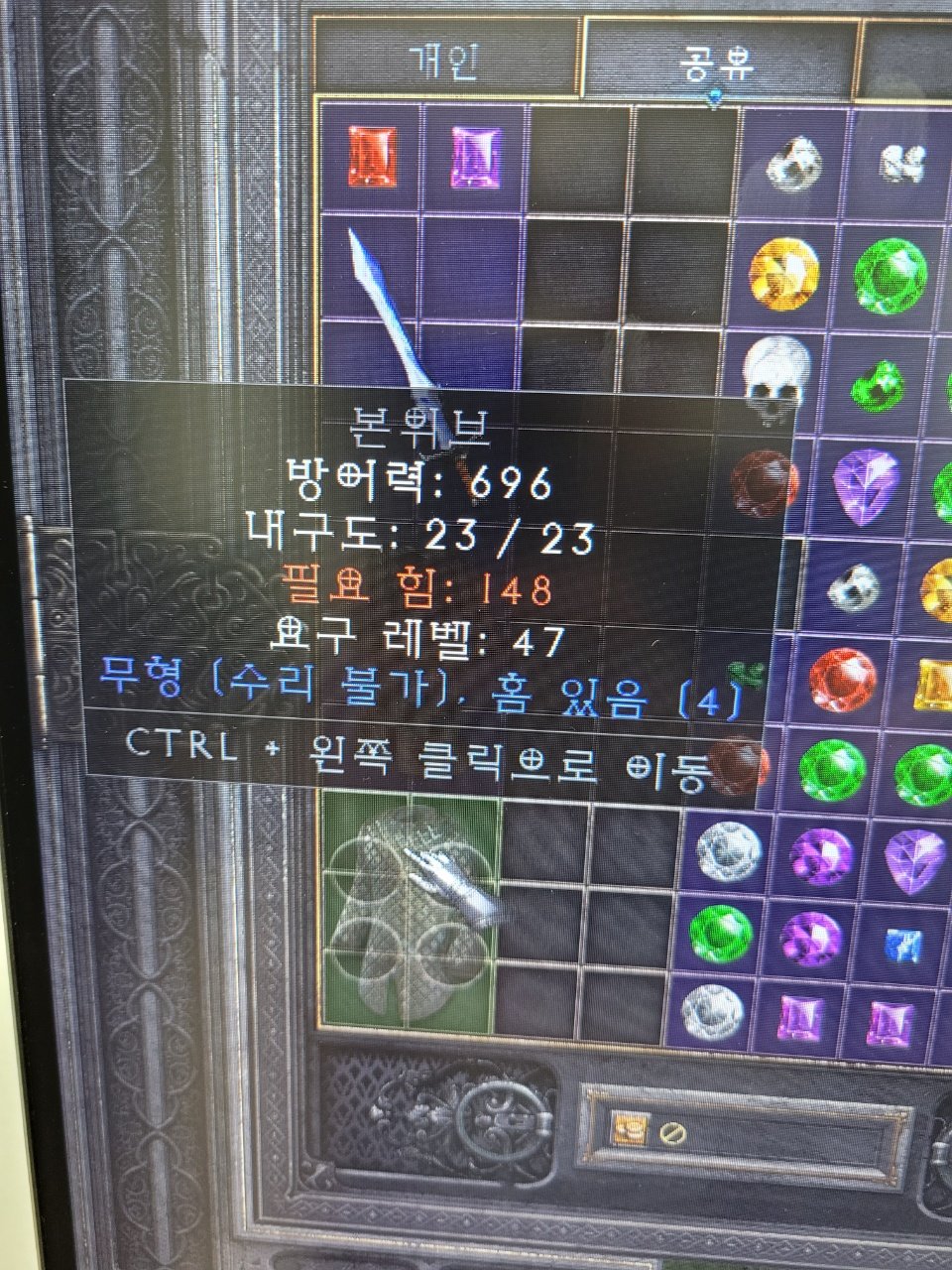 에테4솟.jpg