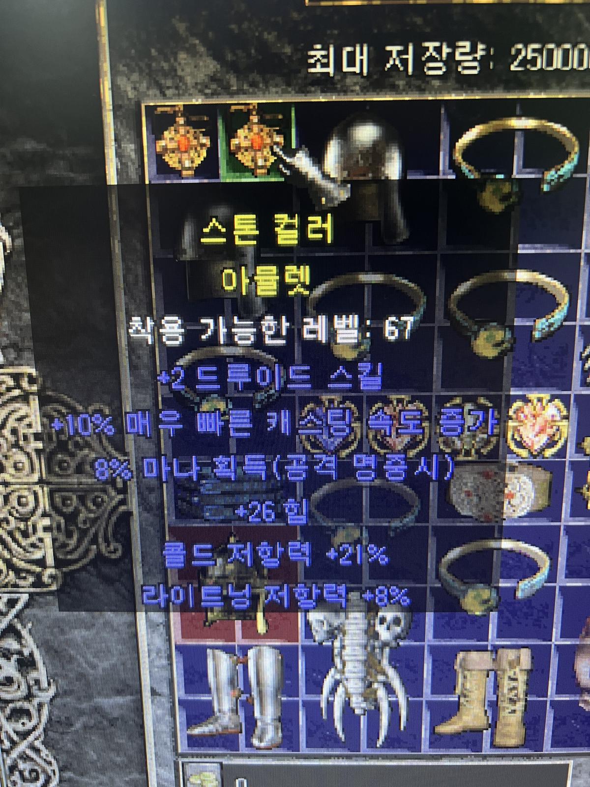 레어링들 시세좀 부탁 드릴께요. - 6