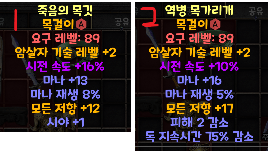 어쌔.png