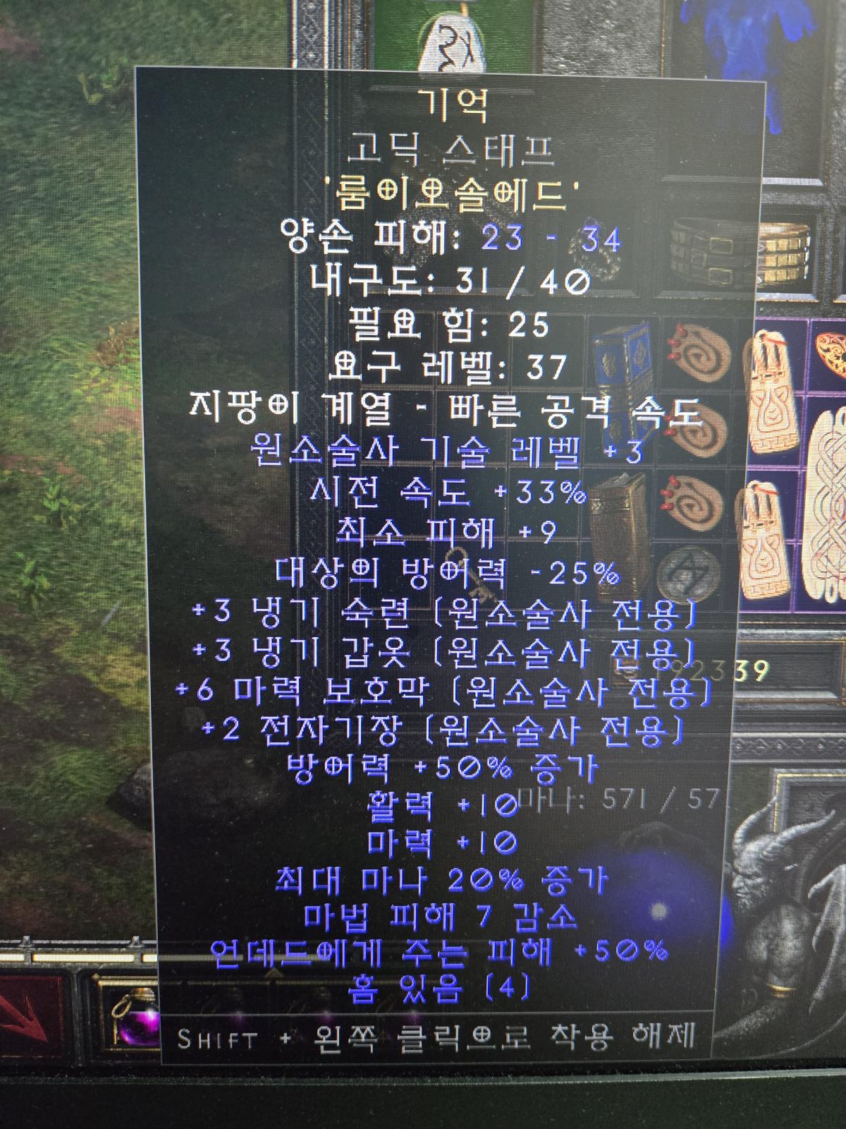 창고에 묵혀뒀던 333작 기억봉 - 2