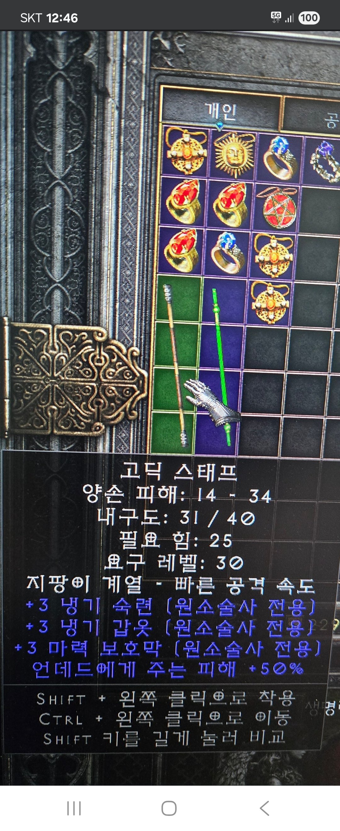창고에 묵혀뒀던 333작 기억봉 - 1