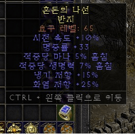 이거 반지 어떤가요? 패케듀얼링인데요! - 1