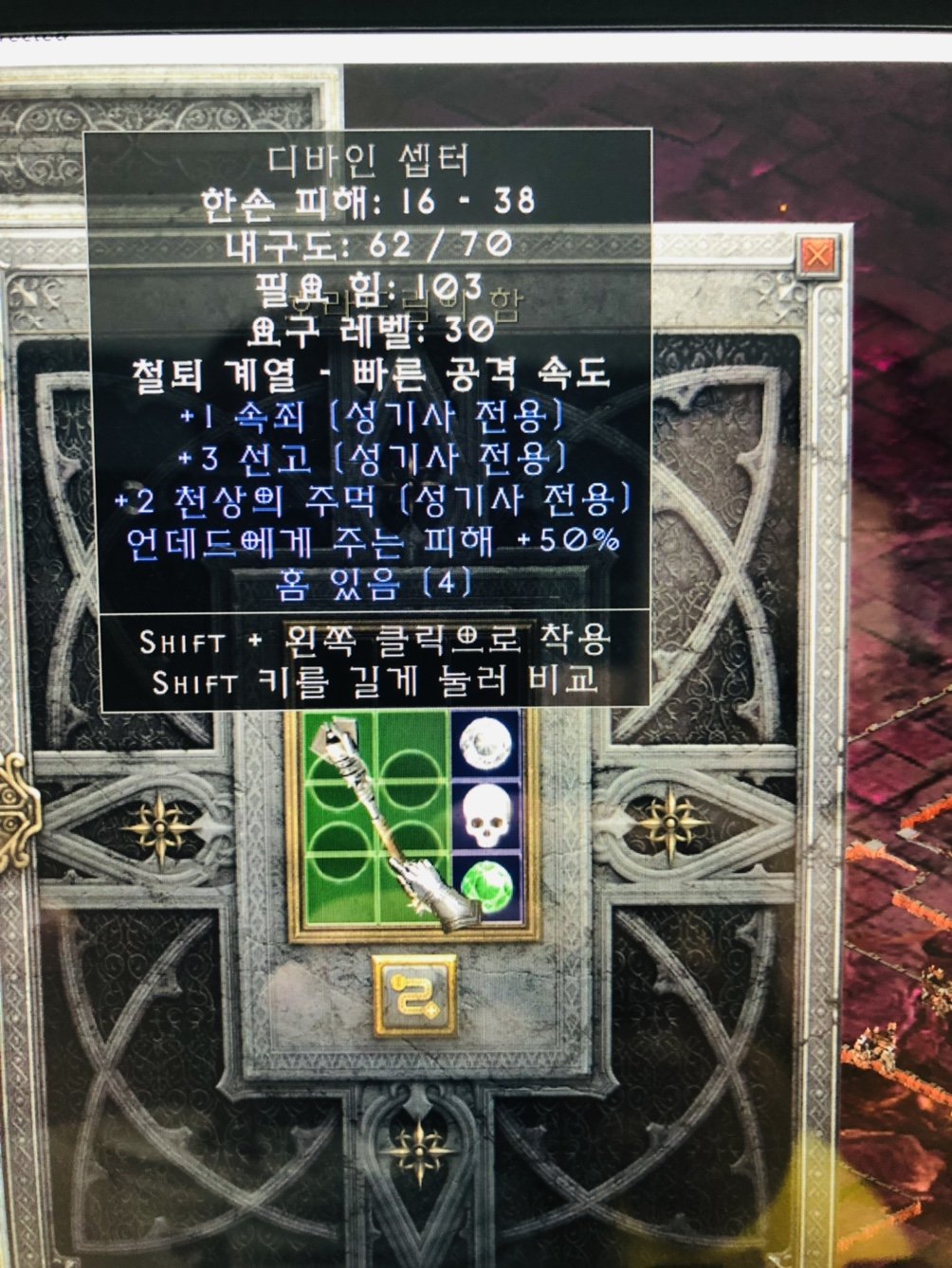 4솟피스트셉터 시세좀 문의드려요~ - 1