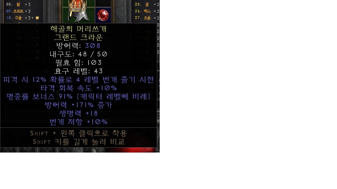 레어 뚜껑 시세 있을까요? - 1
