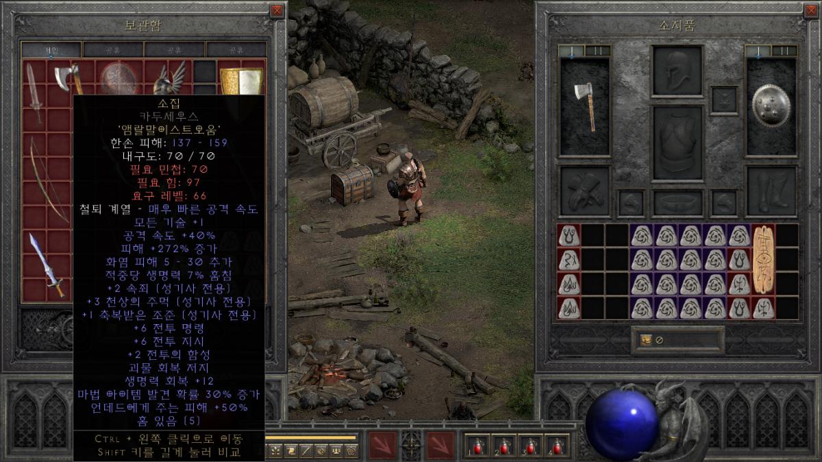 팔라 캐듀세우스 소집 냉정히 감정 부탁 - 1