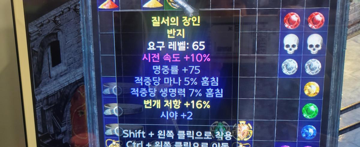 이 반지 시세 있을까요? 쌩초보라~ 부탁드립니다~ - 1