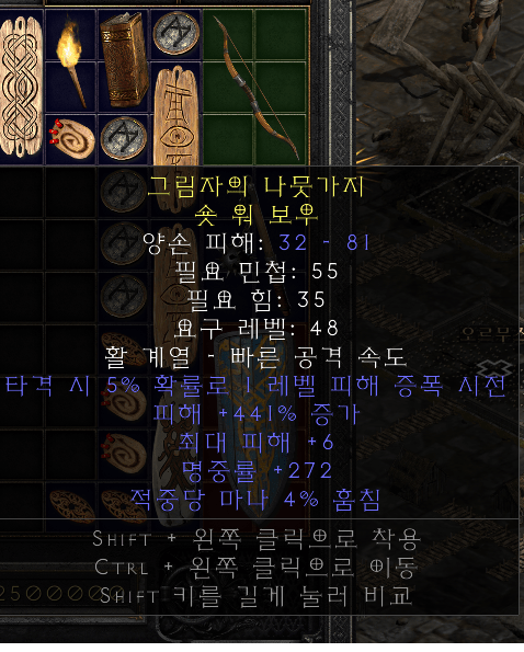 앰플활.PNG