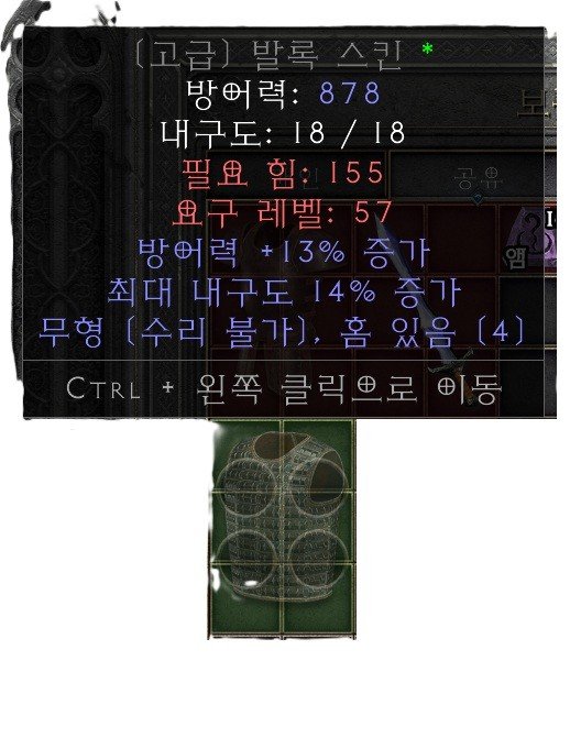 이런건 멀 받을수있나요 - 1