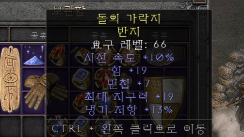 링 2점 감정 부탁드립니다. - 2