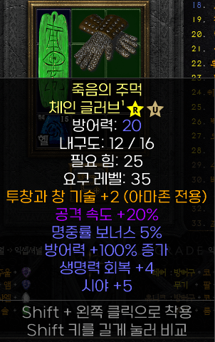 자벨.PNG