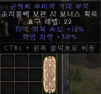 3칸 참 패힛 시세있나요? - 1