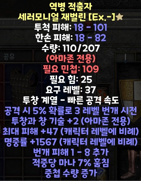 재벌린.jpg