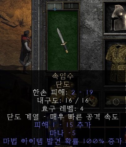 속임수.jpg