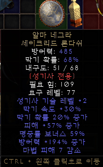 유닉 세론을 먹었는데..시세가 있는놈인가요? - 1