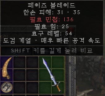 노솟 페이즈.jpg