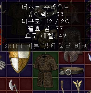 노솟 더스크438.jpg