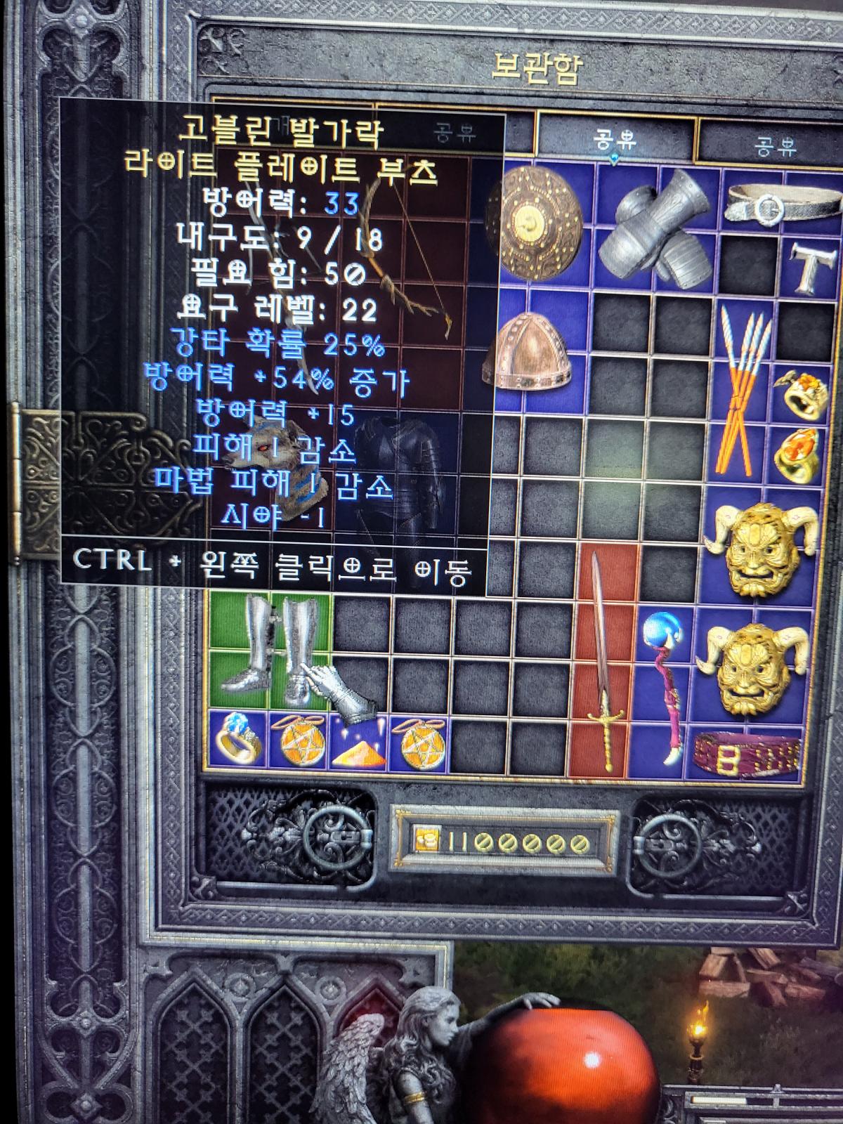 디린이에요 고수님들 - 2