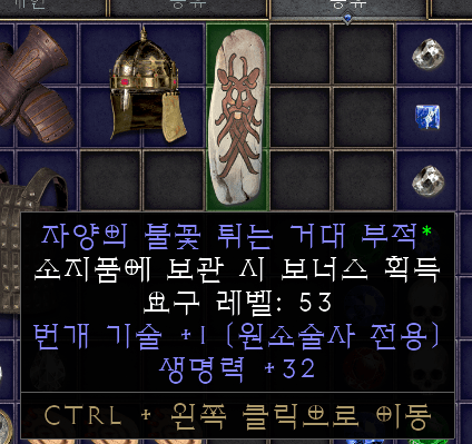 소서 라이트닝피참 시세 어케되졍? - 1